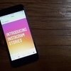mobapp,apps,news,Instagram,story,Instagram stories,feature,anniversary,Instagram feature,Snapchat,Facebook-owned,one year anniversary,Snapchat-inspired,attracting businesses,businesses,downloads,App Store,Google Play,